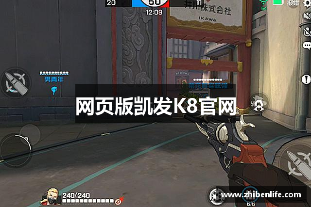 AG凯发·国际(中国区)k8官方网站